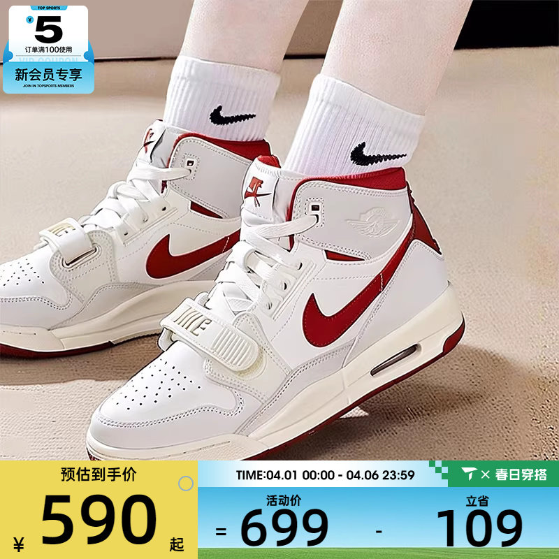 马年系列丨NIKE耐克大童AIR JORDAN 312运动休闲篮球鞋IQ9785-161