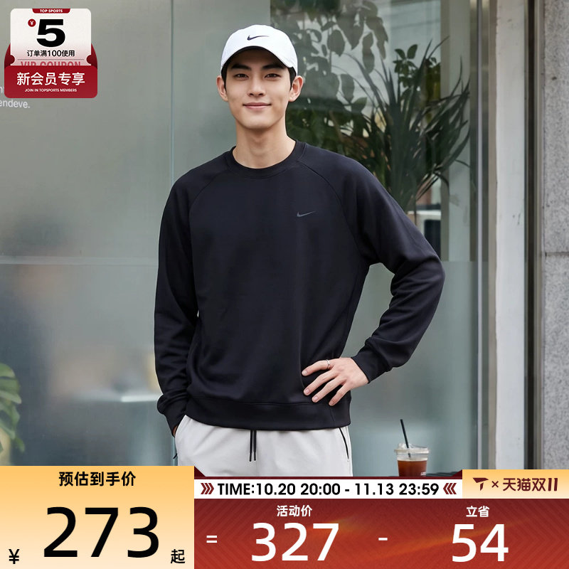 NIKE耐克男子运动训练休闲针织圆领长袖T恤II1303-010