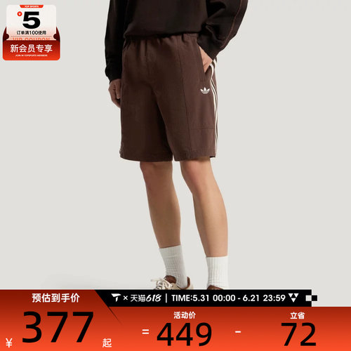adidas阿迪达斯三叶草男子时尚复古梭织运动休闲短裤KY8313
