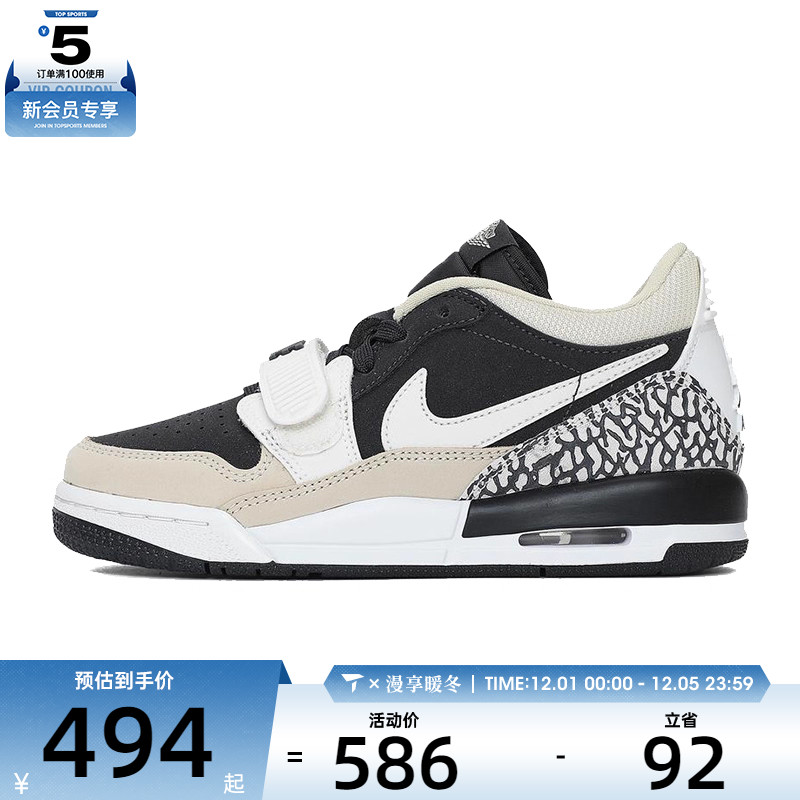 NIKE耐克大童AIRJORDANLEGACY运动训练篮球鞋CD9054-020
