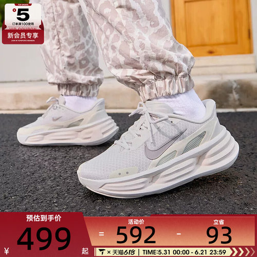 NIKE耐克女子COMFORT RIDE EASYON厚底老爹鞋运动鞋IF5001-005