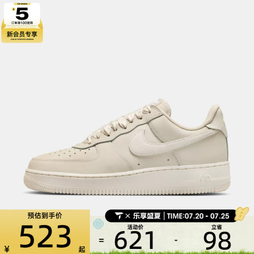 NIKE耐克女子W  AIR FORCE 1 RETRO PRM运动休闲鞋IR0871-100
