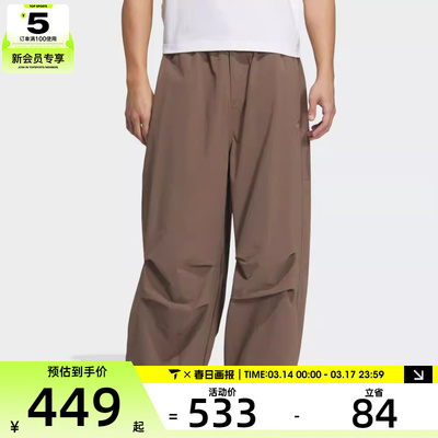 adidas阿迪达斯三叶草男子ESS PARACHUTE运动休闲长裤KD4296
