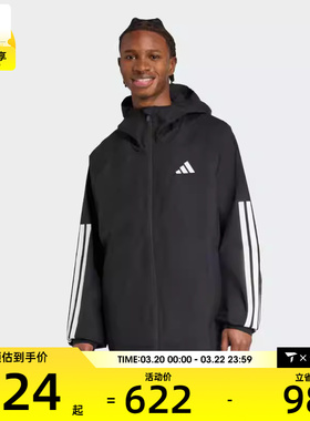 adidas阿迪达斯男子ESS 3S RAIN H J夹克外套JM1056