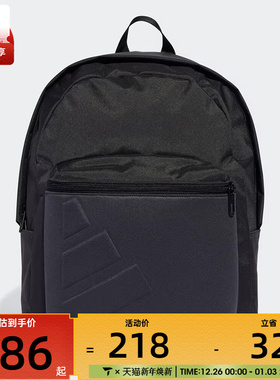 adidas阿迪达斯男女ESS EMBOSS BP运动休闲双肩包JY1001