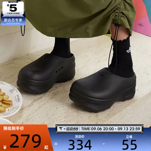 adidas阿迪达斯三叶草男女ADIFOM时尚百搭厚底运动休闲拖鞋IE4626