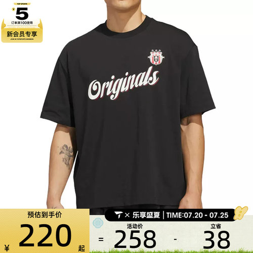 adidas阿迪达斯三叶草男子OG Team休闲篮球风运动短袖T恤JZ7788
