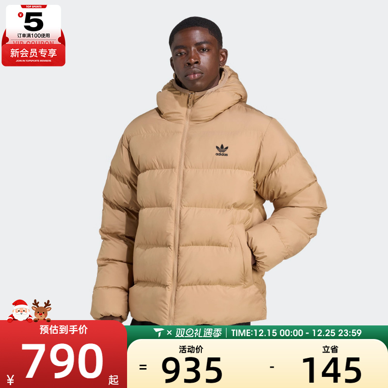 adidas阿迪达斯三叶草男子运动休闲棉服外套JX4121