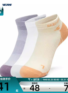 SKECHERS斯凯奇2023男女休闲袜子P124U002-03Y2