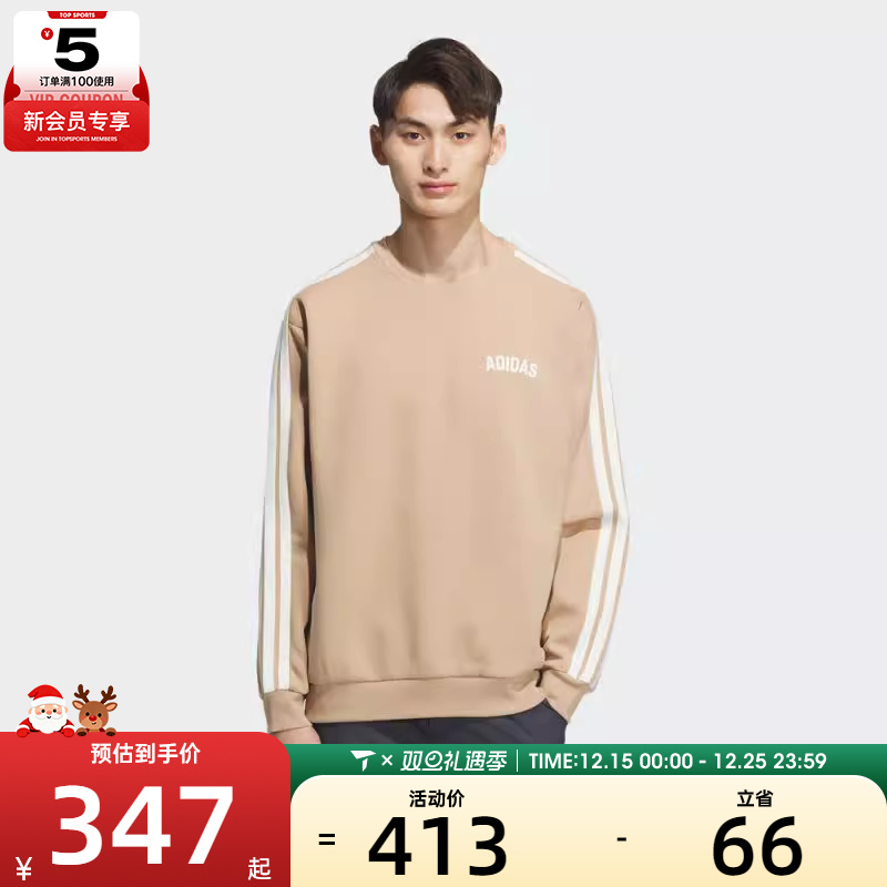 adidas阿迪达斯男子运动训练休闲圆领套头衫卫衣KC2849