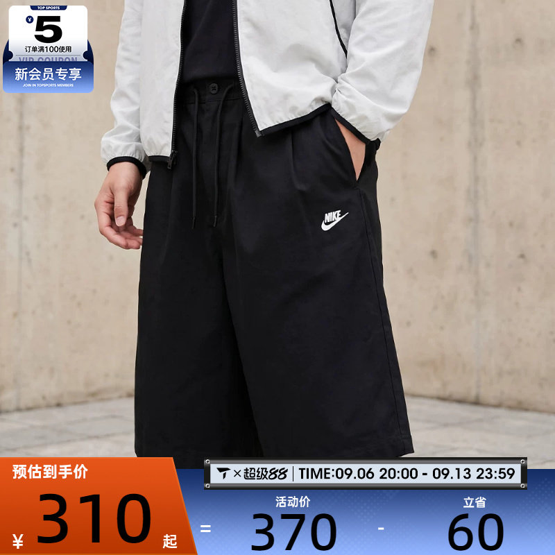 NIKE耐克男子宽松休闲时尚五分裤直筒短裤IO3785-010