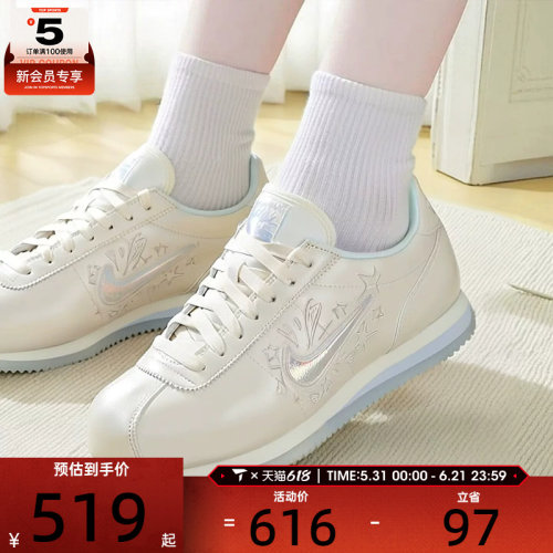 NIKE耐克女子CORTEZ复古跑鞋风薄底鞋运动休闲鞋IU0528-114