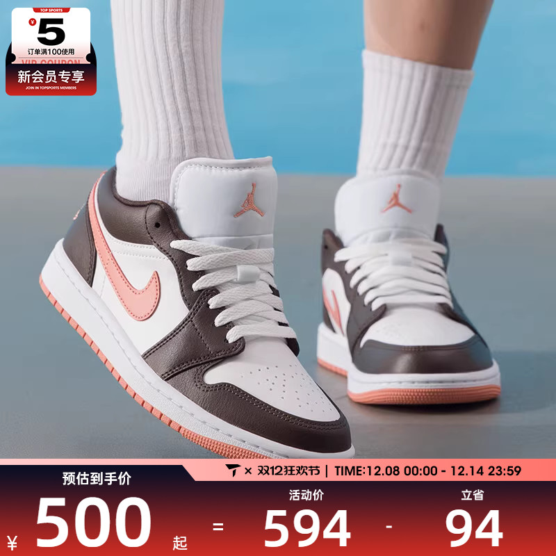 NIKE耐克女子AIR JORDAN 1运动训练复古篮球鞋板鞋DC0774-182