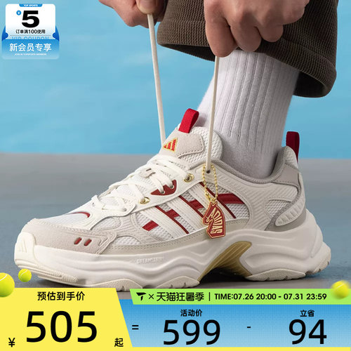 马年系列丨adidas阿迪达斯男女SPW FTW-运动训练跑步鞋KI1846