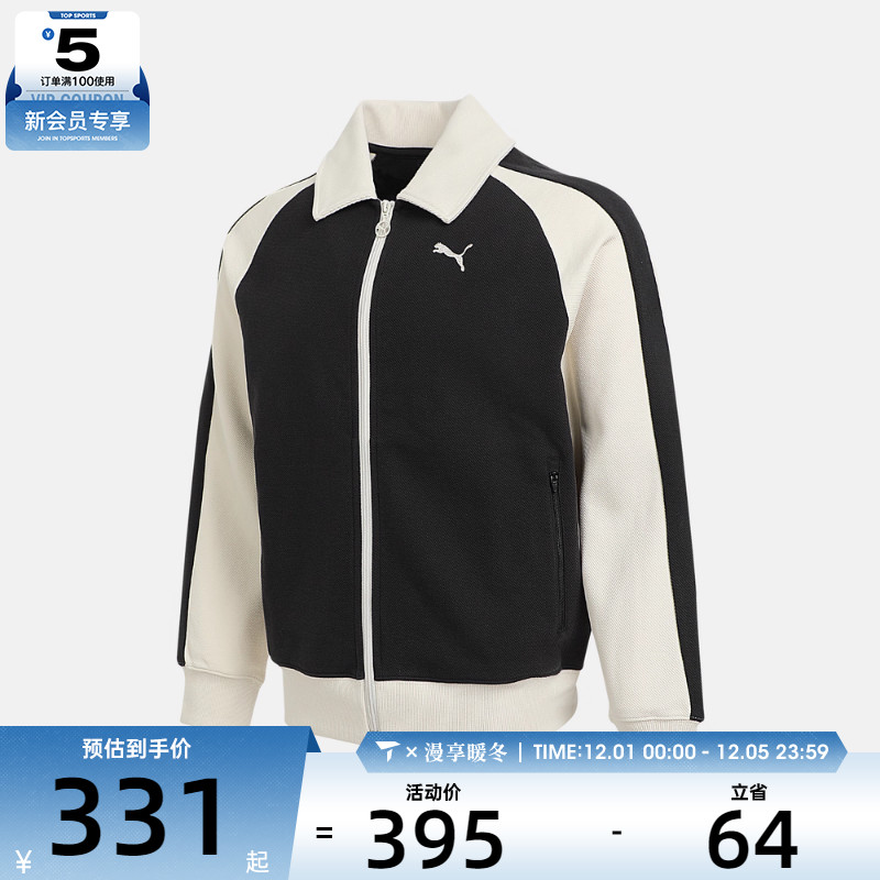 puma彪马男女-T7 Relaxed Wing Coll动健身夹克外套63402901