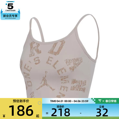 NIKE耐克女子AS W J SPT TANK TOP运动休闲背心HV8733-140