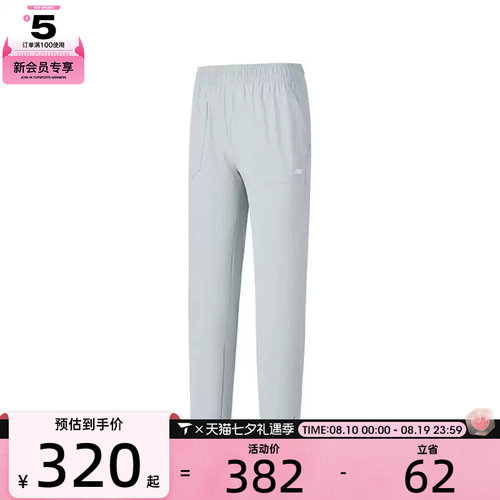 SKECHERS斯凯奇女子运运动休闲长裤P325W093-004T