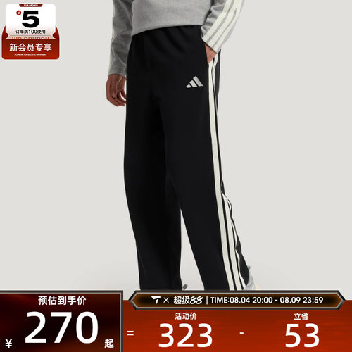 adidas阿迪达斯男子ST 3ST LW KN P针织长裤KR2543