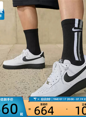 NIKE耐克男子AF1空军一号经典板鞋运动休闲鞋FJ4146-129