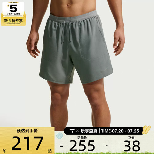 NIKE耐克男子AS M NK DF STRIDE 运动休闲短裤IF2037-084