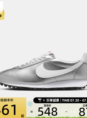 NIKE耐克女子W NIKE LD-1000运动休闲鞋IR0043-001