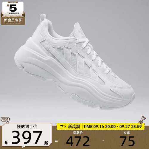 adidas阿迪达斯三叶草女子WORI-RUNNING运动休闲鞋IG6047