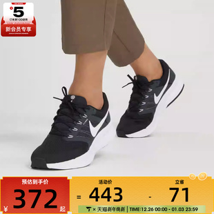 DR2695 SWIFT训练健身运动训练跑步鞋 002 耐克NIKE男RUN 滔搏