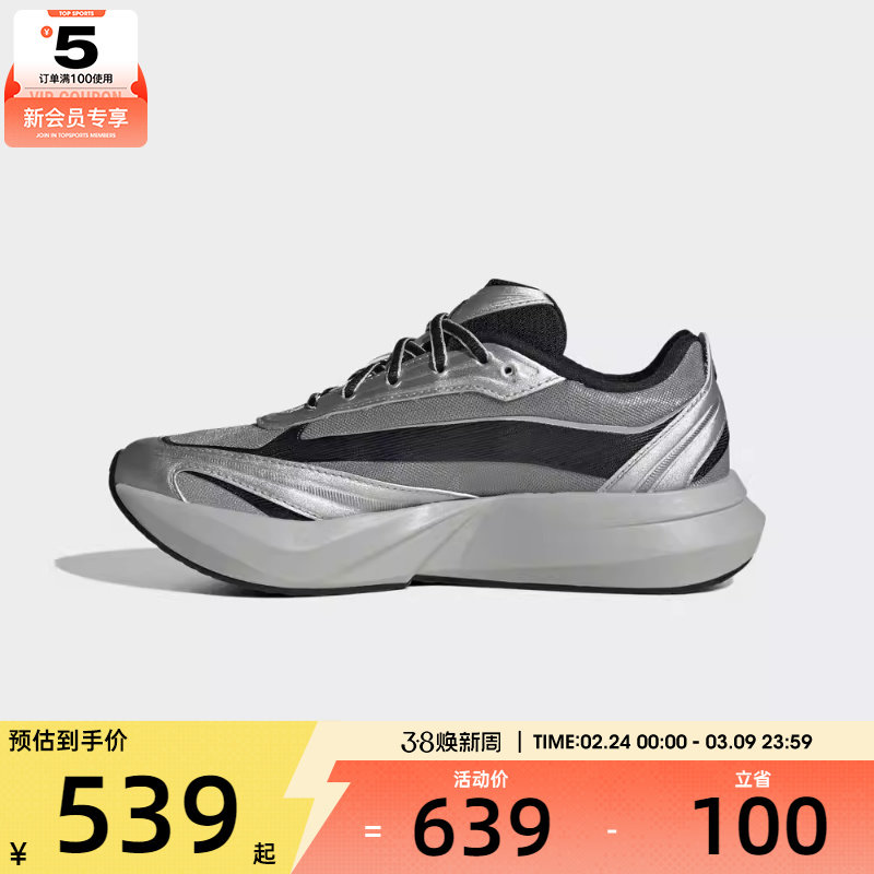 adidas阿迪达斯女子LIGHTBLAZE GLOW运动训练跑步鞋HQ7462