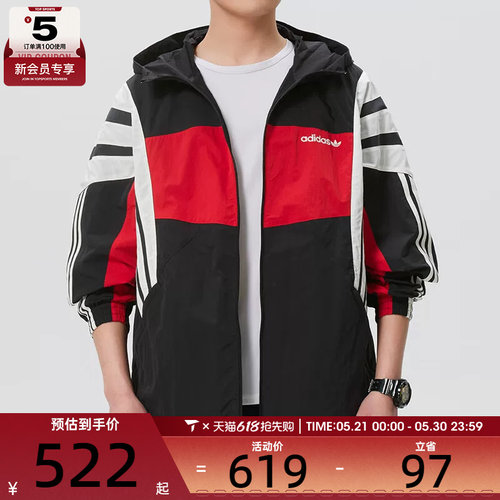 adidas阿迪达斯三叶草男子连帽梭织运动健身夹克外套KW4809