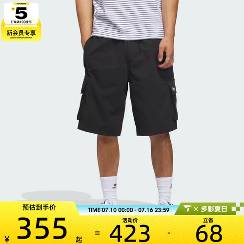 adidas阿迪达斯三叶草男子滑板风工装运动休闲短裤KE1027