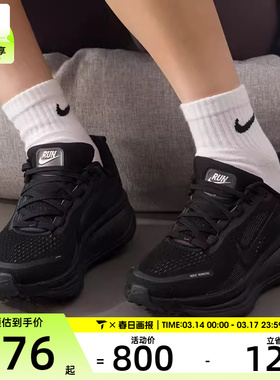 NIKE耐克女子迈柔VOMERO 18运动训练缓震跑步鞋HM6804-004