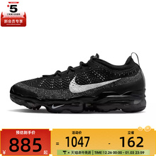 NIKE耐克男子AIR VAPORMAX 2023 FK运动休闲鞋DV1678-001