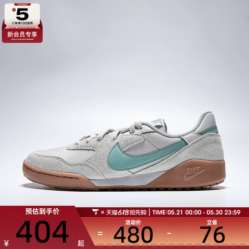 NIKE耐克男子TERRA MANTA SUEDE复古运动鞋休闲鞋IM6483-001