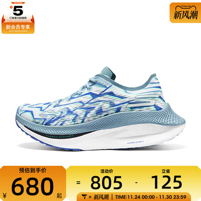 SKECHERS斯凯奇女子GO RUN ALPHA TEMPO运动休闲鞋172063-BLW