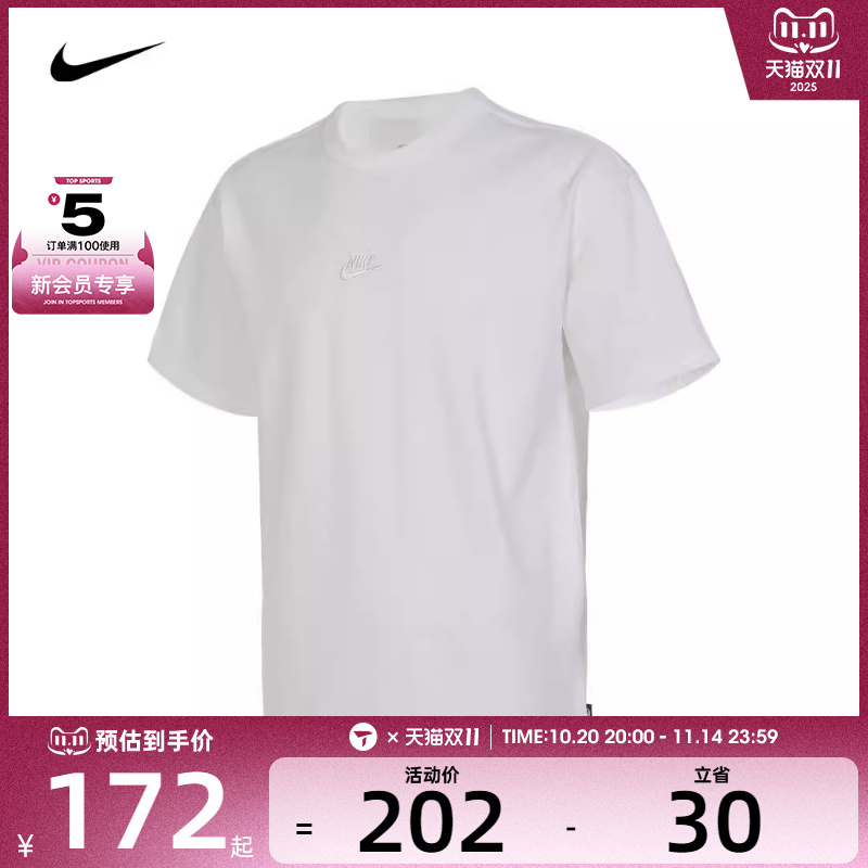 耐克短袖Nike刺绣小标男子