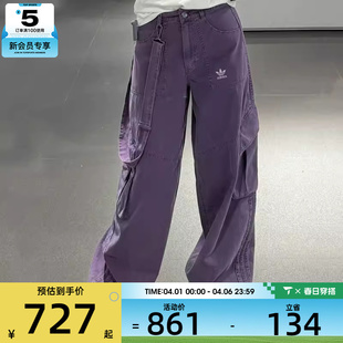 adidas阿迪达斯三叶草女子宽松休闲工装 时尚 梭织长裤 KH1179 裤