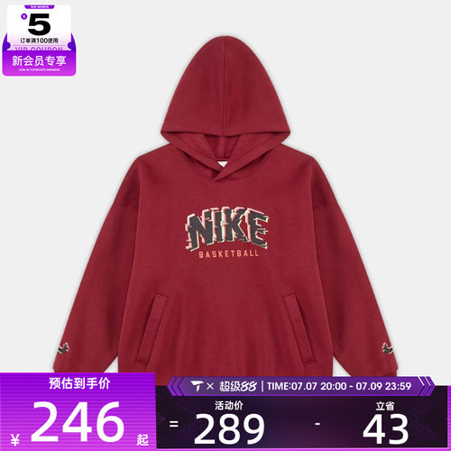 NIKE耐克大童电玩闪码运动休闲针织连帽套头衫卫衣HV0508-677