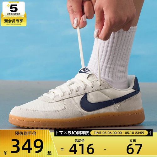 NIKE耐克大童FIELD GENERAL薄底德训鞋运动板鞋休闲鞋IF0465-100