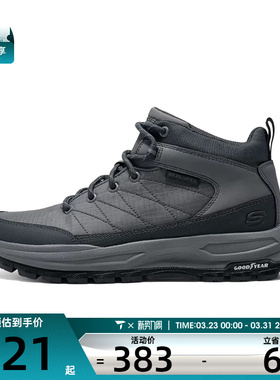 SKECHERS斯凯奇男子ZELLER USA户外运动休闲鞋204879-CHAR