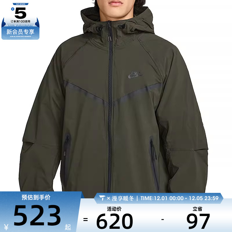 NIKE耐克男子TCH WVN WR FZ JKT连帽梭织夹克运动外套HM7152-355
