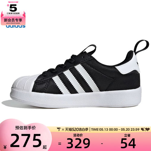 马年系列丨adidas阿迪达斯三叶草童SUPERSTAR 运动休闲鞋IH3503
