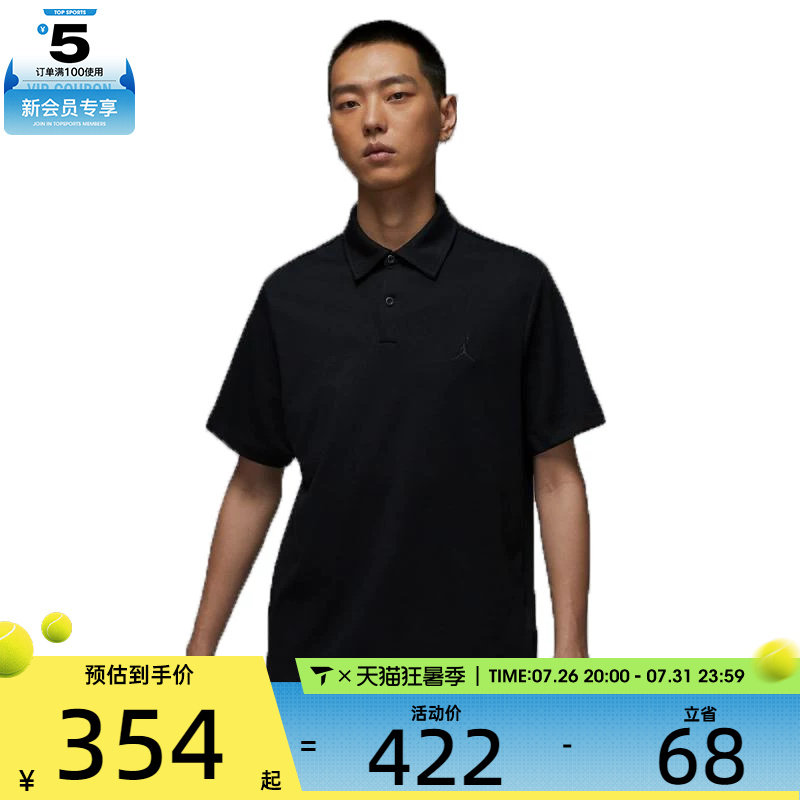NIKE耐克男子DF GOLF POLO运动休闲短袖T恤HQ8689-010