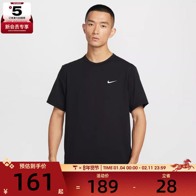 NIKE耐克男子运动休闲短袖T恤IF2198-010