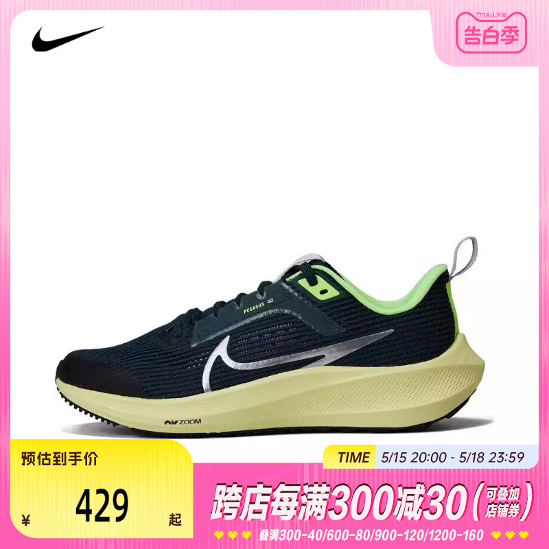 耐克2024年新款大童AIR ZOOM PEGASUS 40 (GS)跑步鞋DX2498-301 运动鞋new 童鞋/青少年鞋 原图主图