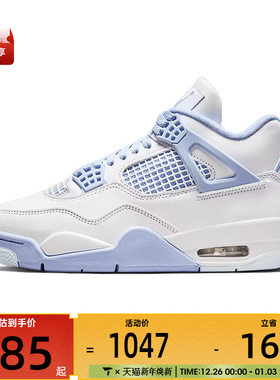 NIKE耐克女子Air Jordan 4 Retro运动训练篮球鞋HV0823-100