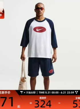 NIKE耐克男子宽松透气舒适插肩袖运动休闲圆领短袖T恤II4255-451