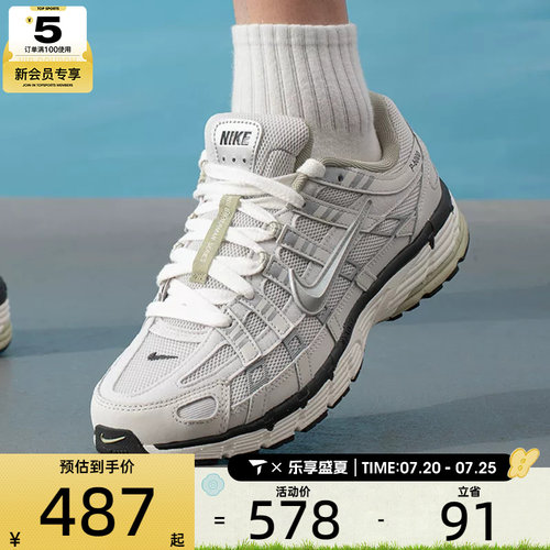 滔搏丨NIKE耐克男子P-6000复古缓震老爹鞋运动休闲鞋IV5761-094
