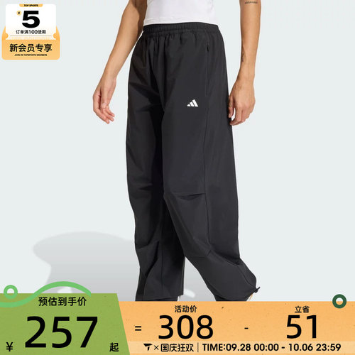 adidas阿迪达斯女子WE WOVEN PANT运动休闲长裤KS8563