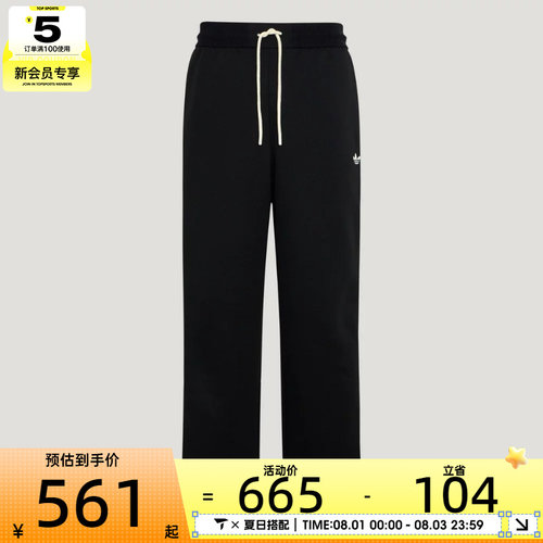 adidas阿迪达斯三叶草男子TRACK PANT M运动休闲长裤KX7997