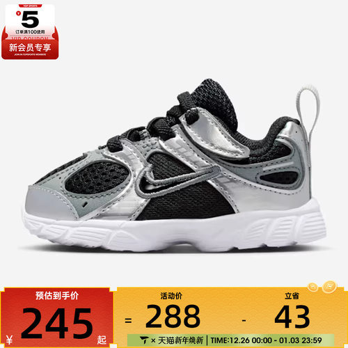 NIKE耐克男婴童V5 RNR网面运动鞋跑步鞋HQ6413-001